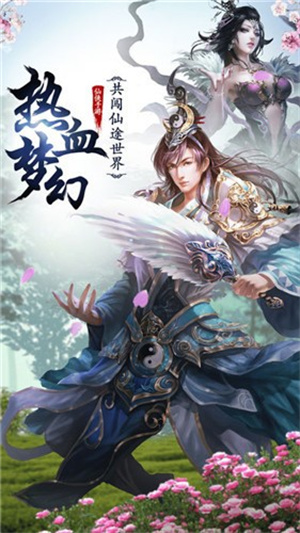 大唐风云录截图