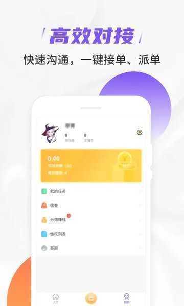 快乐赞2024最新版截图