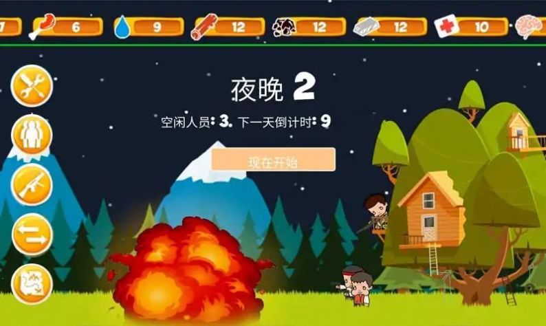 无限僵尸森林截图 无限僵尸森林截图