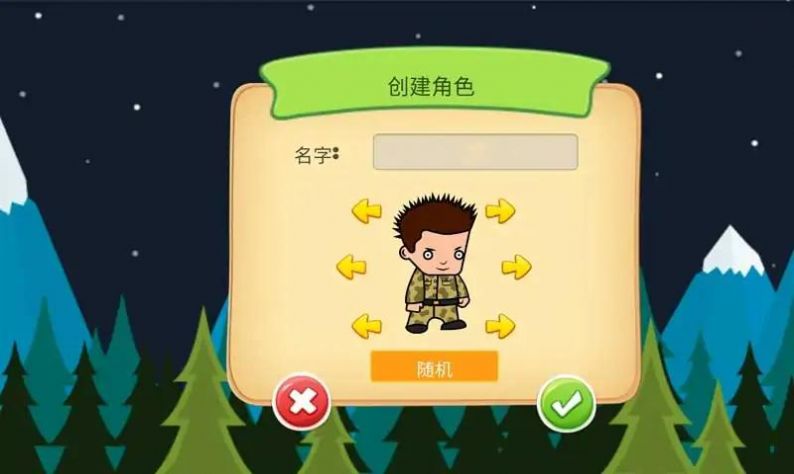 无限僵尸森林截图 无限僵尸森林截图