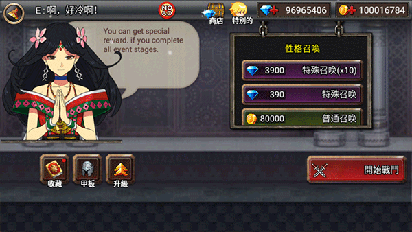 王国之战截图 王国之战截图