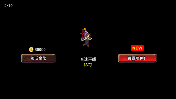 王国之战中文版截图 王国之战中文版截图