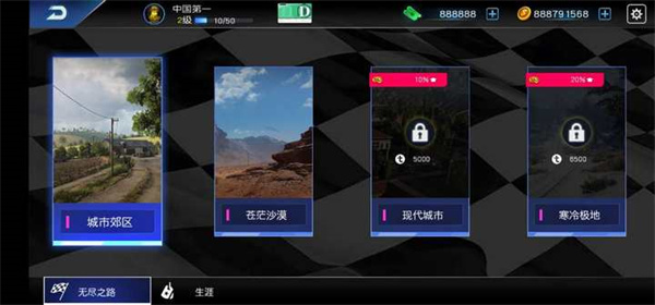 真实摩托车模拟器截图 真实摩托车模拟器截图