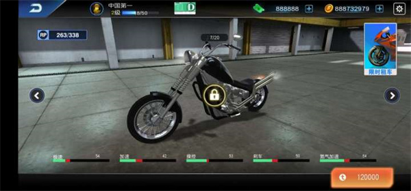 真实摩托车模拟器截图 真实摩托车模拟器截图