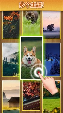 方块合方块截图