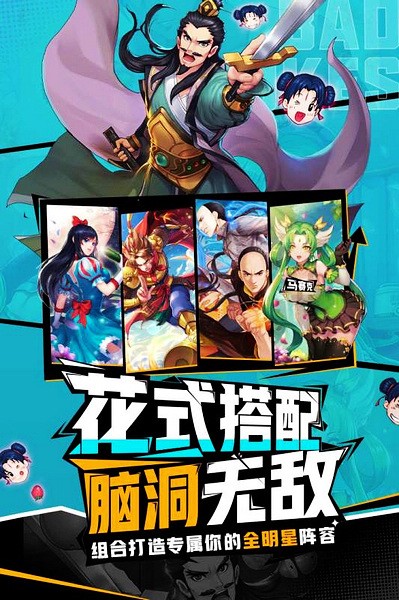 十万个冷笑话截图