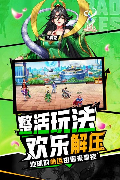 十万个冷笑话番剧版截图 十万个冷笑话番剧版截图