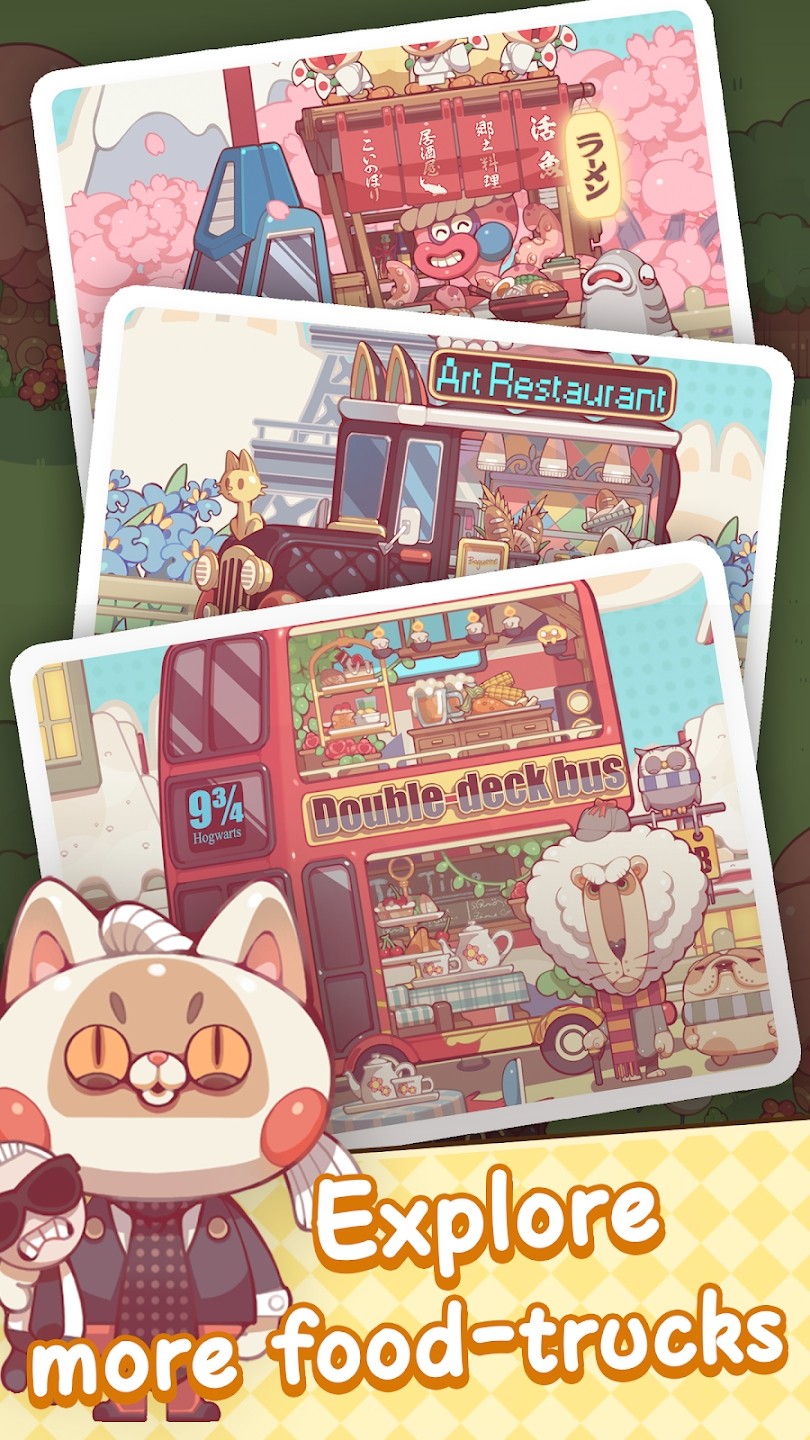 奇妙餐车营地截图 奇妙餐车营地截图