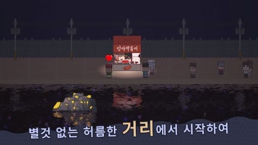 星海大亨截图 星海大亨截图