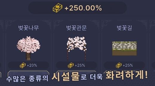 星海大亨截图 星海大亨截图