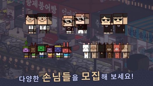 星海大亨截图 星海大亨截图