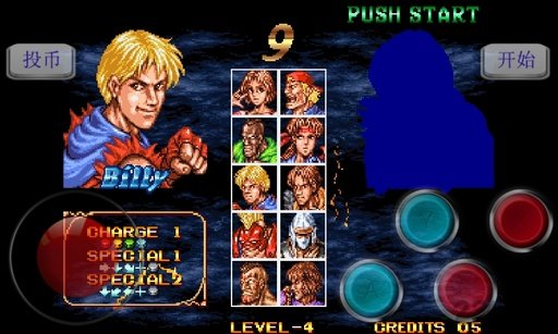 双截龙街机版截图