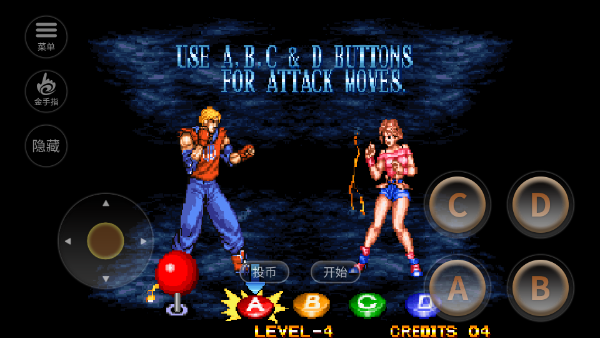 双截龙挑战版截图