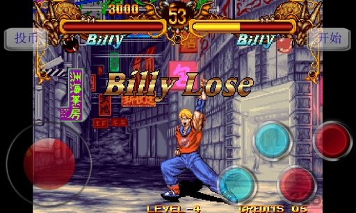 双截龙加强版截图