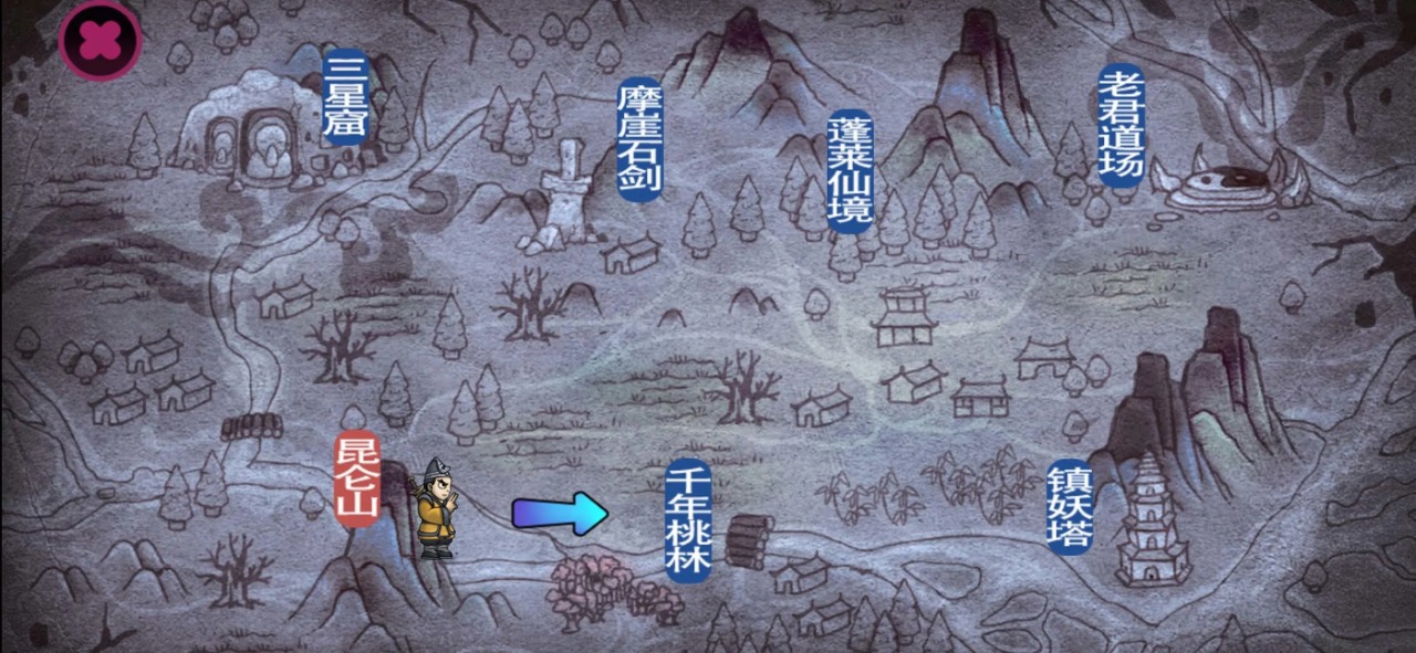 仙人之下我无敌幸存者截图 仙人之下我无敌幸存者截图