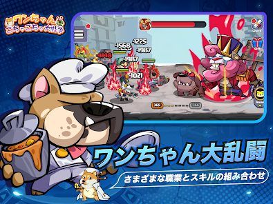 恶魔狗子大乱斗截图 恶魔狗子大乱斗截图