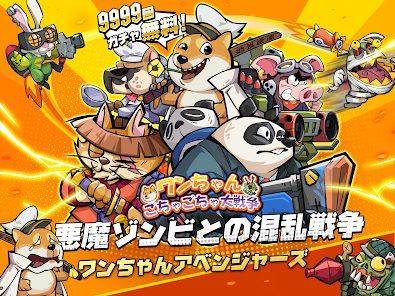 恶魔狗子大乱斗截图 恶魔狗子大乱斗截图