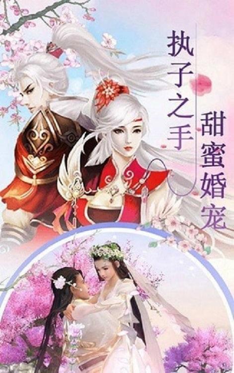 秘境修仙截图 秘境修仙截图