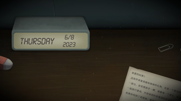 tick tock1.1.8截图