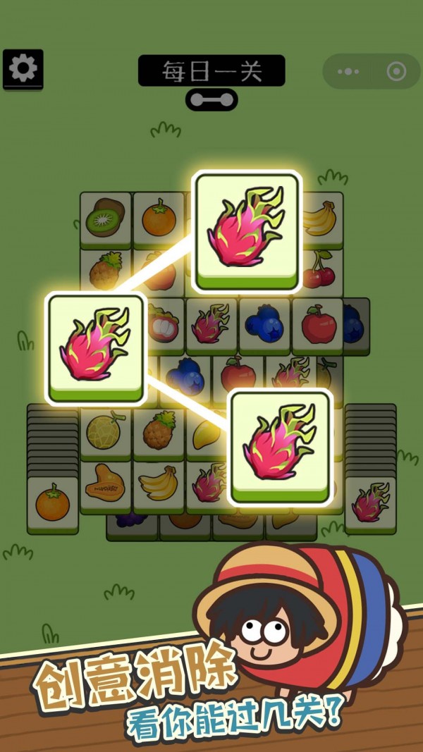 消灭羊羊截图 消灭羊羊截图