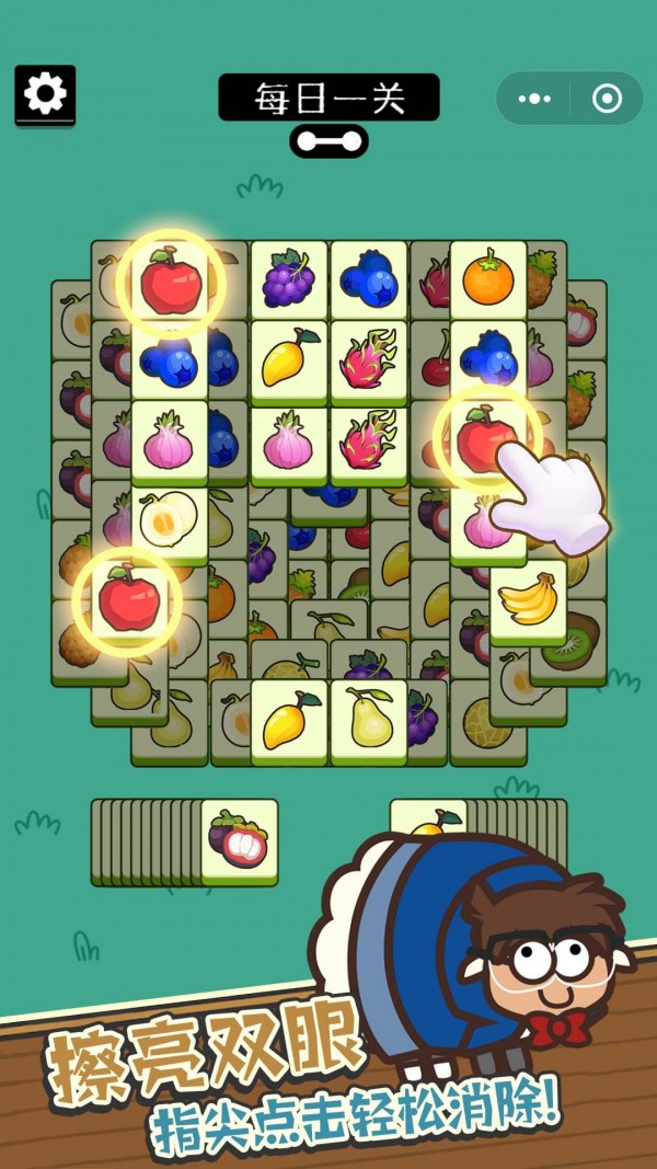 消灭羊羊截图 消灭羊羊截图