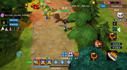 代号坚持防守截图 代号坚持防守截图