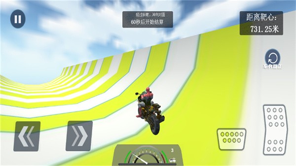 公路摩托真实模拟3D截图 公路摩托真实模拟3D截图