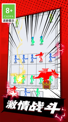 激光战争截图 激光战争截图