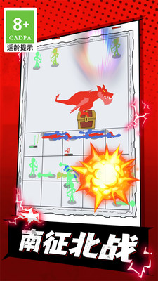 激光战争截图 激光战争截图