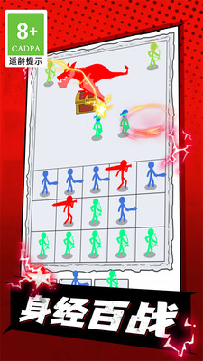 激光战争截图 激光战争截图