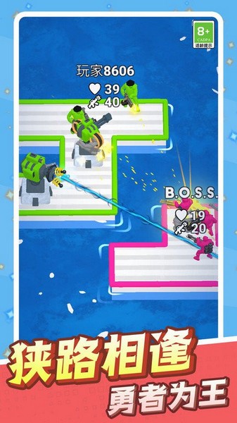 激斗绝地反击截图 激斗绝地反击截图