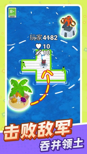 激斗绝地反击截图 激斗绝地反击截图