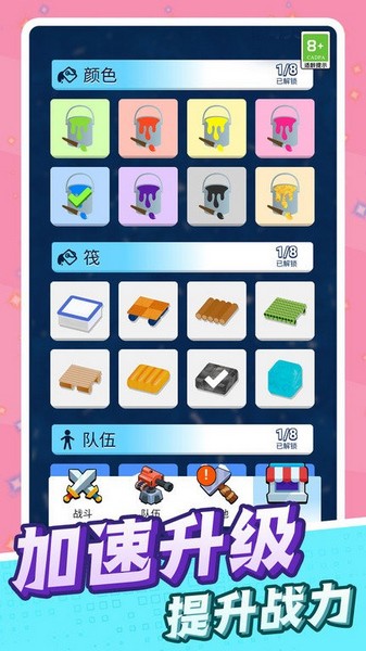 激斗绝地反击截图 激斗绝地反击截图