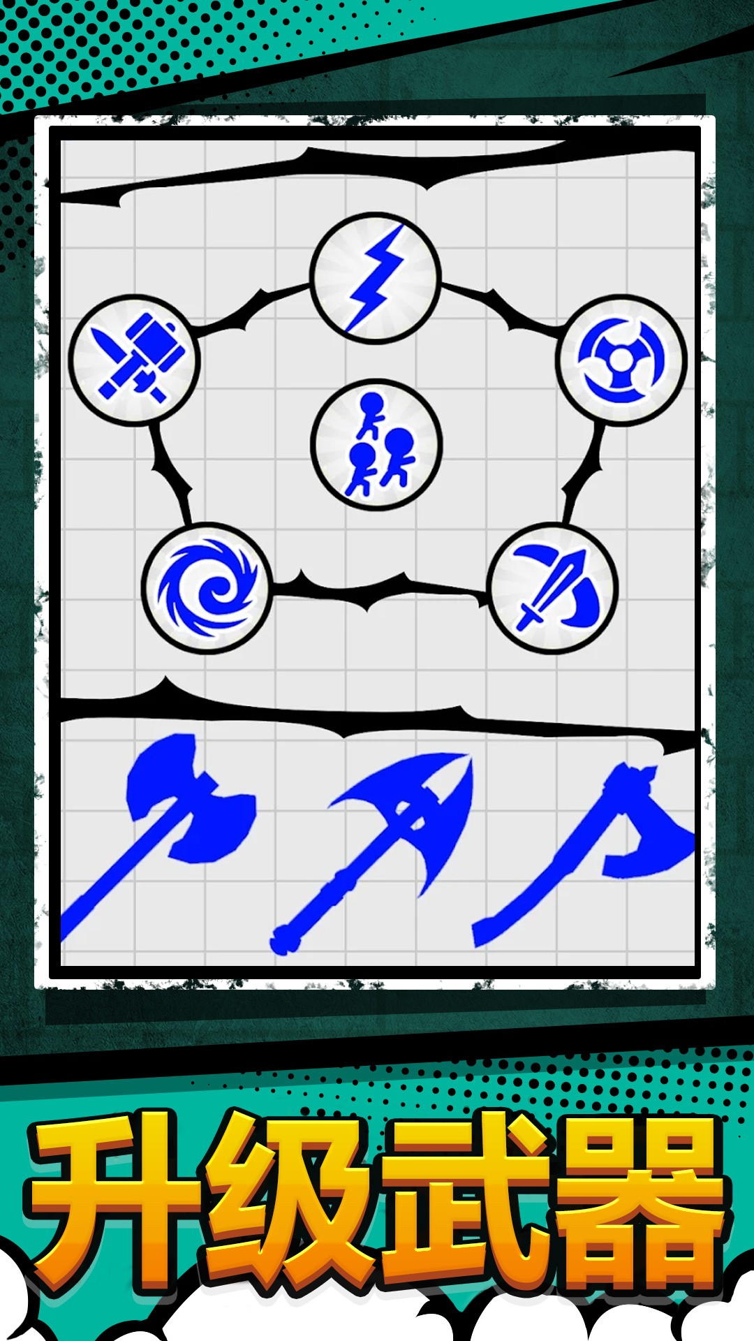 火柴人战地吃鸡截图 火柴人战地吃鸡截图