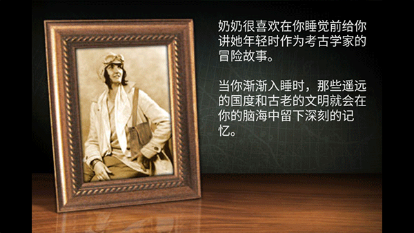 失落之城内购版截图 失落之城内购版截图