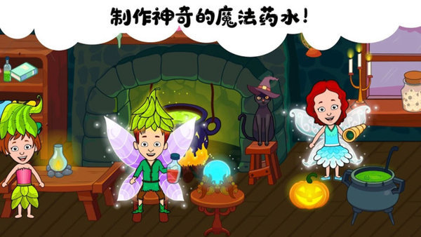 我的小镇人生截图 我的小镇人生截图