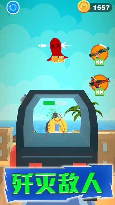 王牌老特工截图 王牌老特工截图