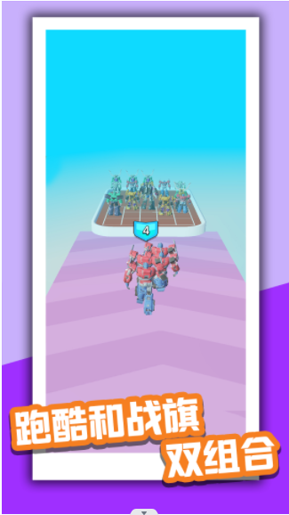 机甲组装冲锋截图 机甲组装冲锋截图