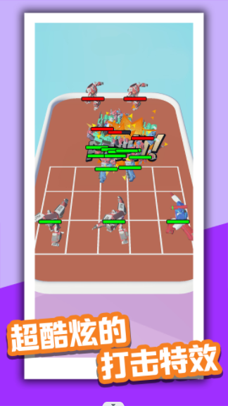 机甲组装冲锋截图 机甲组装冲锋截图