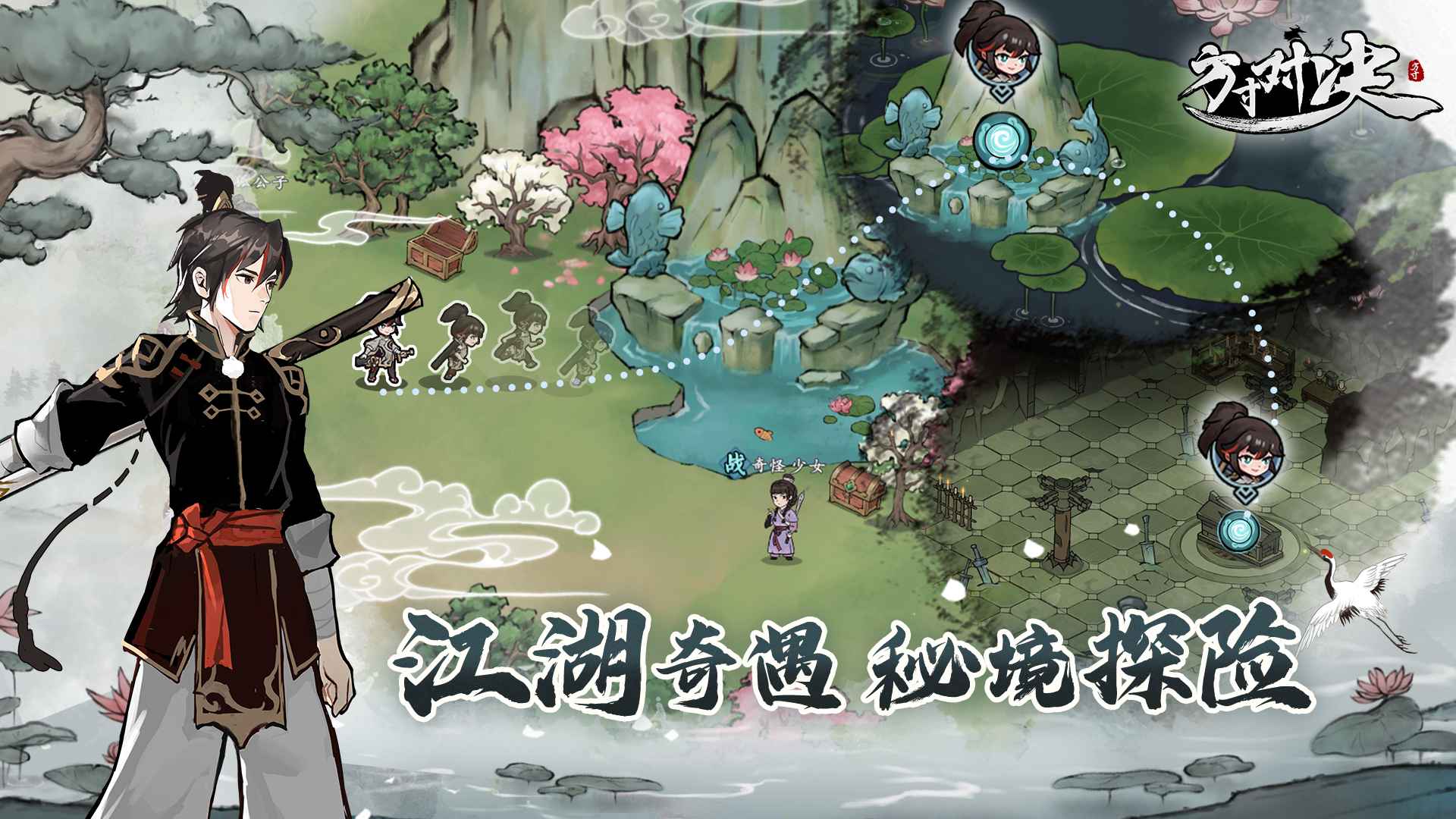 方寸对决截图 方寸对决截图