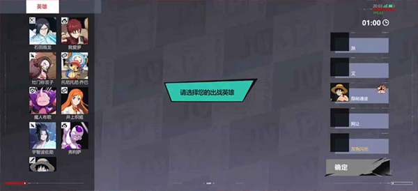 代号:jump正版截图 代号:jump正版截图