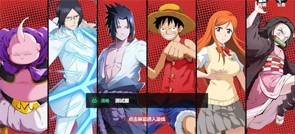 代号:jump国际服截图 代号:jump国际服截图