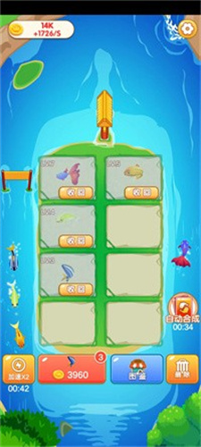 合成大富翁截图 合成大富翁截图