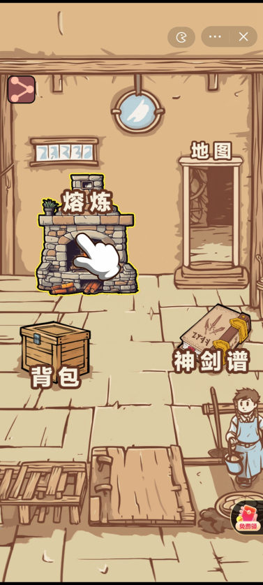 一剑开天门截图 一剑开天门截图