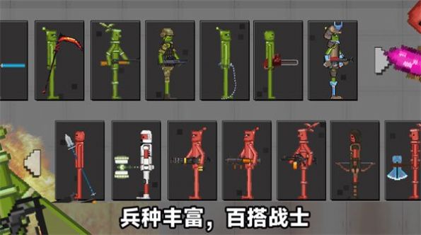 火柴人末日冲突截图 火柴人末日冲突截图