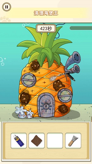 菠萝堡清洁工截图 菠萝堡清洁工截图