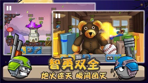 小炮大作战截图