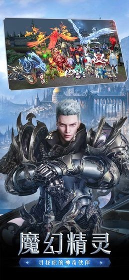 黎明曙光截图 黎明曙光截图