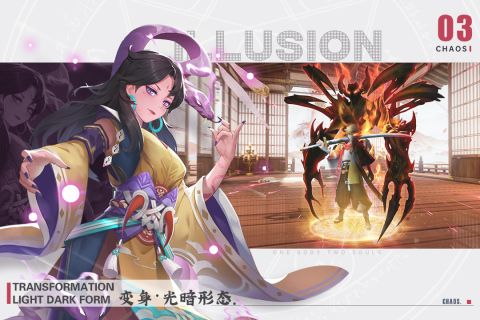 剑刃风华截图 剑刃风华截图