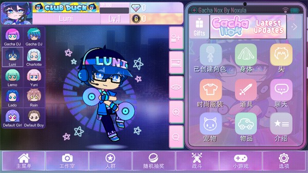 加查noX无广告截图 加查noX无广告截图